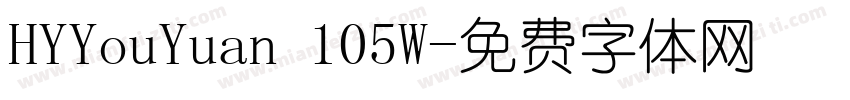 HYYouYuan 105W字体转换